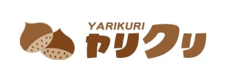 ヤリクリ