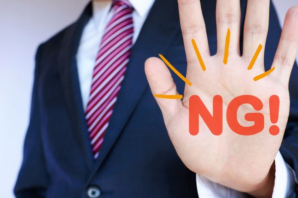 手元にない商品を先払い買取現金化はダメ!