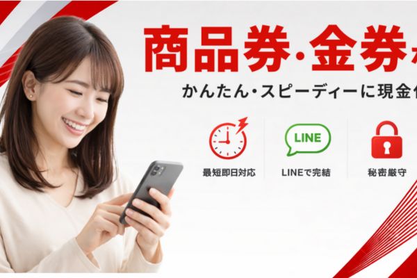 アップトレンドバナー画像